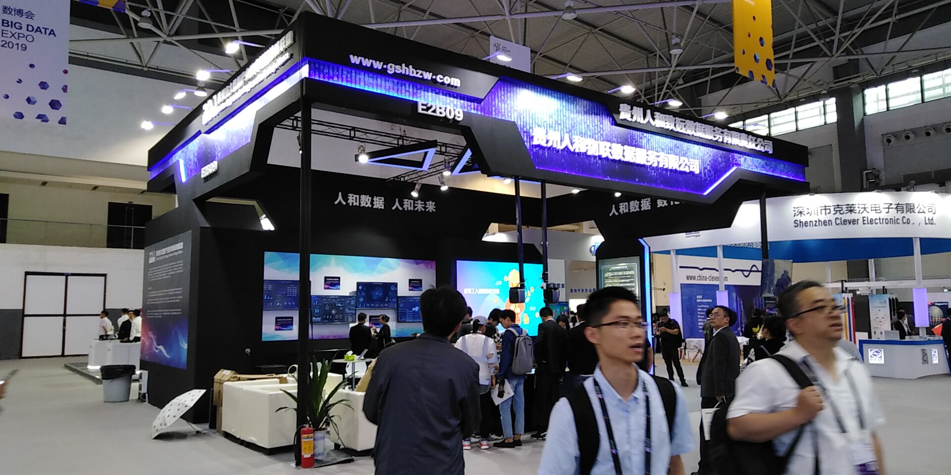 深圳克萊沃電子展臺(tái)