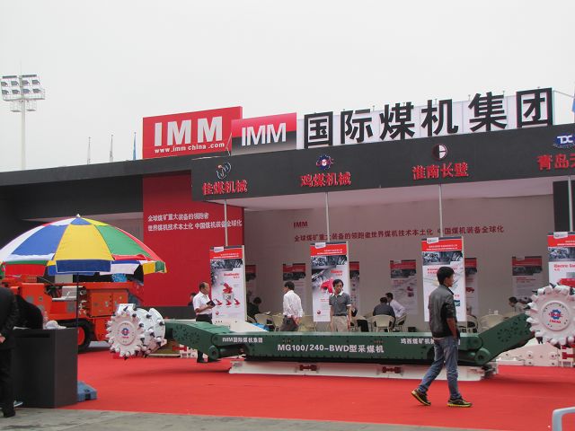 中國(guó)-東盟教育交流周